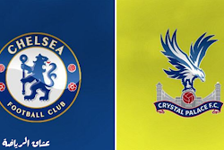 نتيجة مباراة تشيلسي وكريستال بالاس في الدوري الإنجليزي الممتاز السبت 