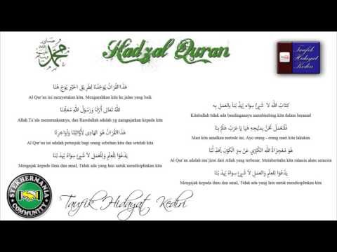 Lirik Lagu Hadzal Quran