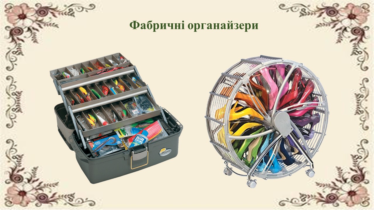 ПРОЕКТ "ОРГАНАЙЗЕР"