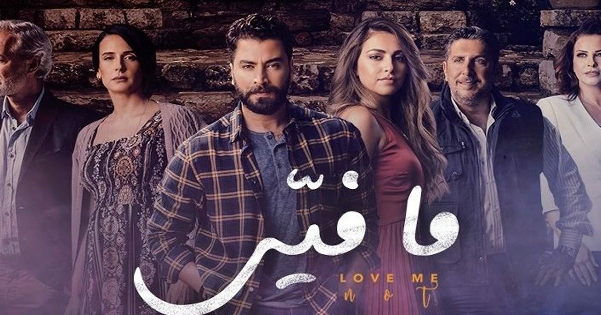 مسلسل ما فيى الحلقة 57 السابعة والخمسون - هلا سيما