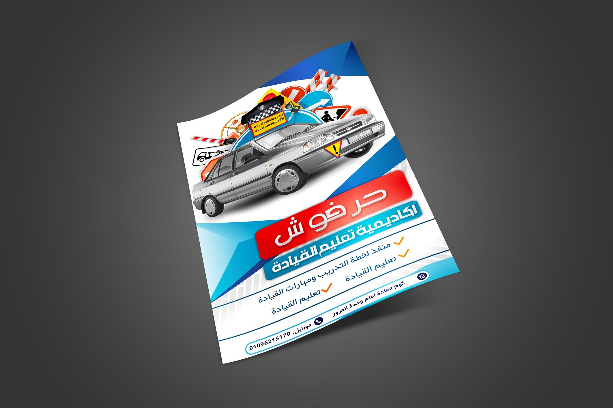 PSD Flyer design professional for Driving Academy