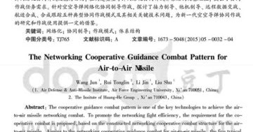 network research papers network research papers