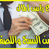 كيفية الربح من الانترنت عن طريق بيع الخدمات المصغرة وكسب المال بالنسخ ولصق كيفية الربح من الانترنت عن طريق بيع الخدمات المصغرة وكسب المال بالنسخ ولصق