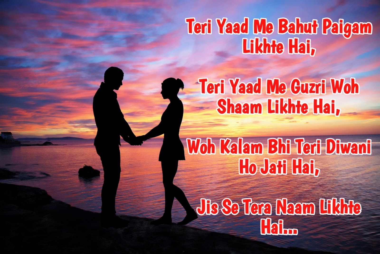 Best Loving Shayari in Hindi & English - The Best Shayari