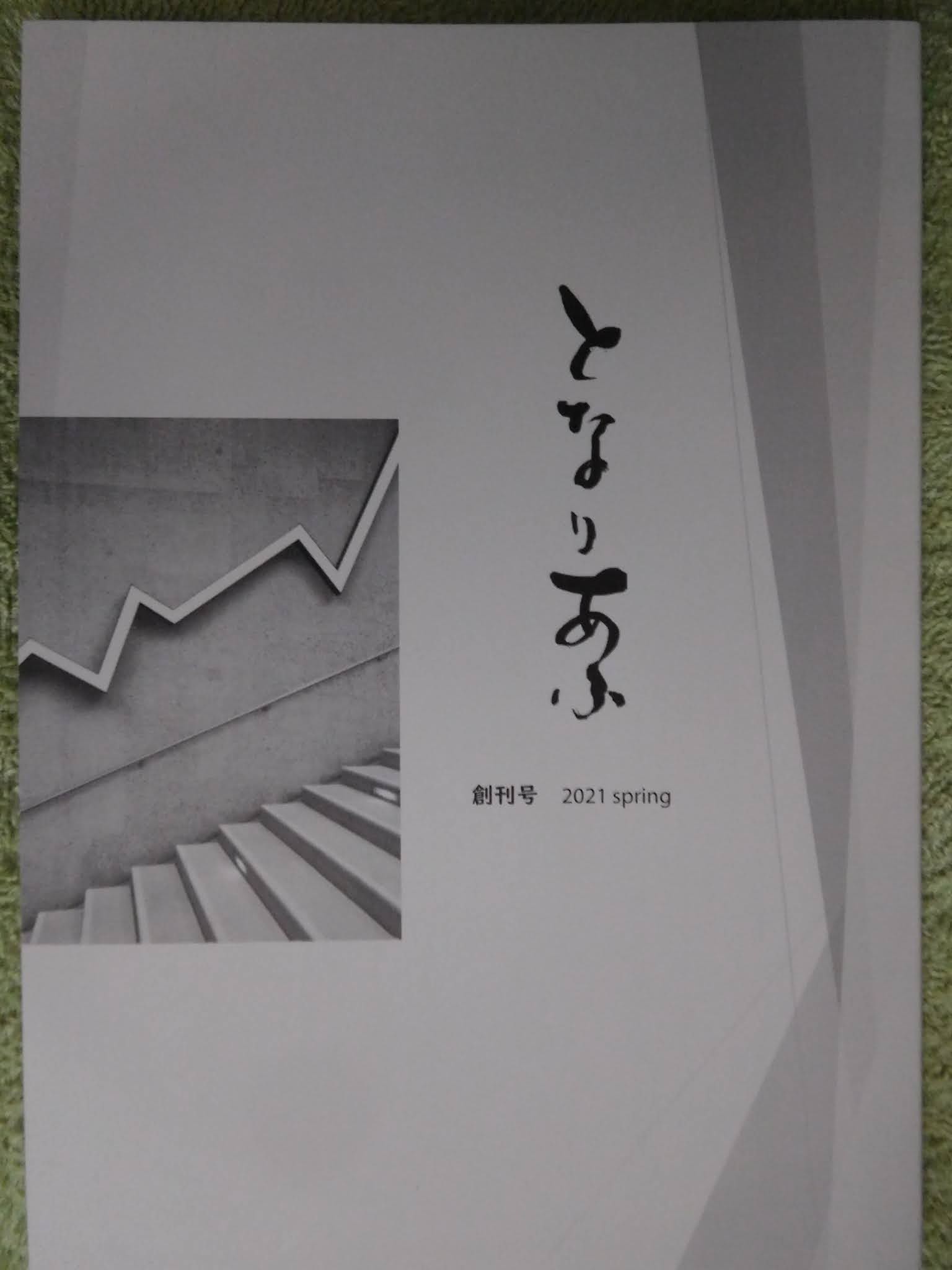 空 は まるで 君 の よう に 青く 澄ん で 空をあらわす言葉 単語 異称の一覧 日本語表現インフォ