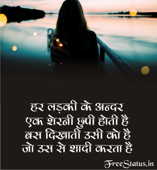 Har-Ladaki-Ke-Andar-Ek-Sherani-Chhupi-Hoti-Hain