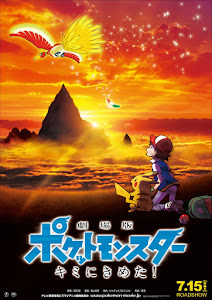 Pokémon the Movie: I Choose You! Poster