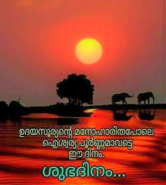Malayalam Good Morning wishes,greetings,messages,HD images for facebook
