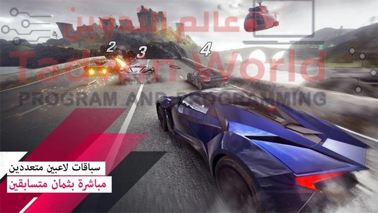 تحميل العاب سيارات للموبايل سامسونج اندرويد