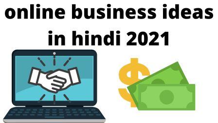 online business ideas in hindi 2021