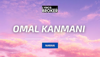 Omal-Kanmani-Ithile-Vaa-Lyrics