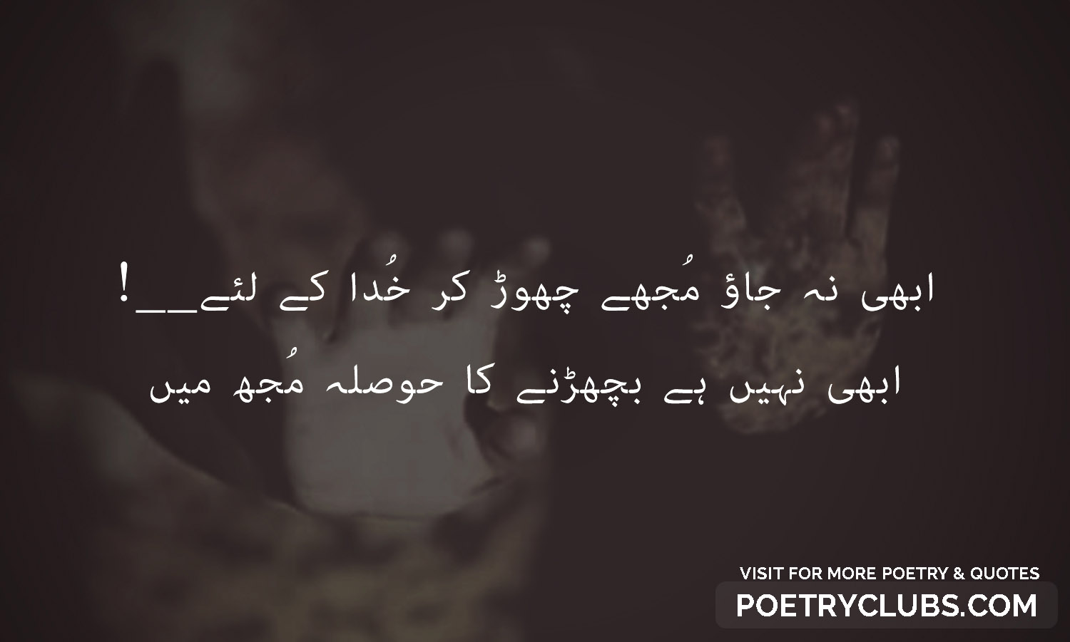 Featured image of post Heart Touching Deep Sad Poetry Urdu Heart Touching Deep Sad Quotes In Urdu - Deep but true status on feelings &amp; words.