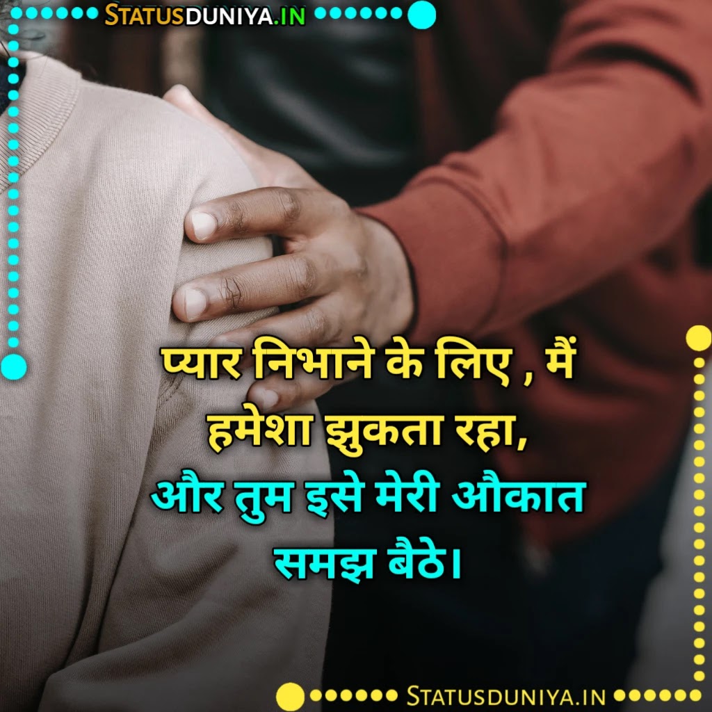 धोखेबाज शायरी इन हिंदी
Dhokebaaz Shayari In Hindi
Dhokebaaz Shayari In Hindi Images
Dhokebaaz Shayari Photo
Dhokebaaz Shayari In Hindi For Girlfriend
Dhokebaaz Shayari Image
Dhokebaaz Shayari In Hindi For Boyfriend
Dhokebaaz Gf Shayari In Hindi
Dhokebaaz Boyfriend Ke Liye Shayari
धोखेबाज शायरी
Dhokebaaz Shayari
Dhokebaaz Shayari In Hindi For Facebook
Dhokebaaz Shayari In Hindi For Girlfriend
Dhokebaaz 2 Line Shayari
Dhokebaaz Bf Shayari In English
धोखेबाज शायरी दो लाइन
dhokebaaz girl shayari hindi
Dhokebaaz Shayari In Hindi 2 Line
Dhokebaaz Bhai Shayari
Dhokebaaz Shayari In English
Dhokebaaz Shayari Dp