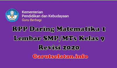 Rpp Daring Matematika 1 Lembar Smp Mts Kelas 9 Revisi 2020
