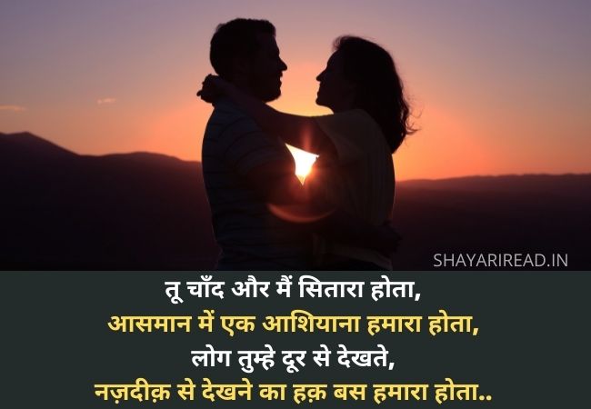 Missing You Hindi Shayari, Miss You Shayari, Yaad Status in Hindi