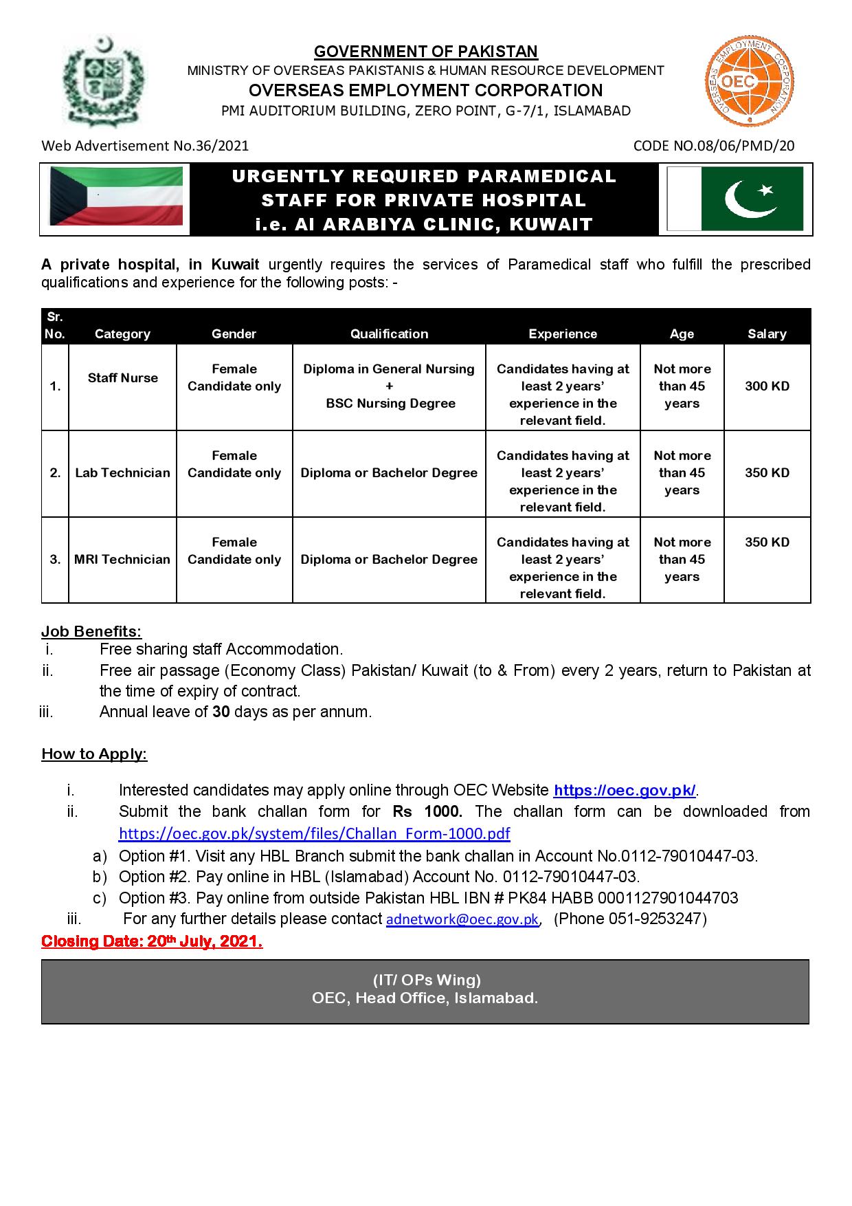 OEC Jobs in Kuwait 2021