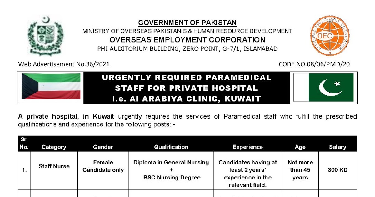OEC Jobs in Kuwait 2021