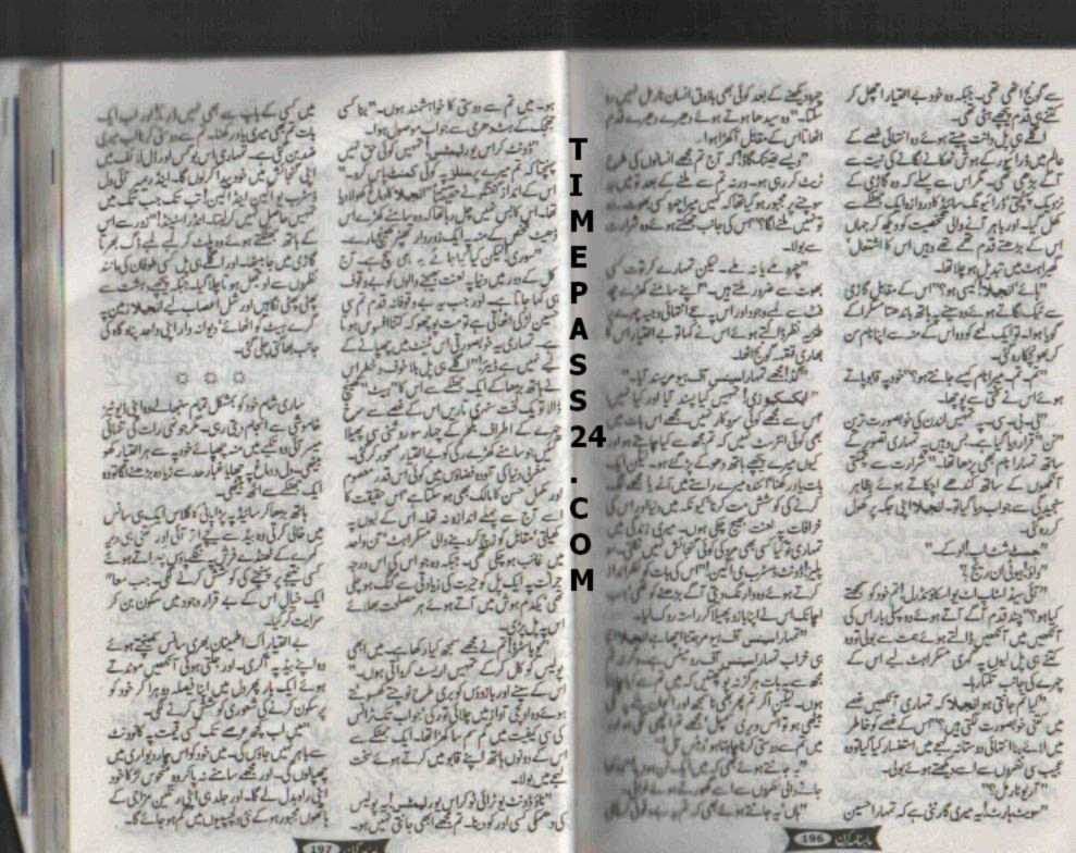 Free Urdu Digests Woh ik sitara e meharban by Mehwish Iftikhar Online