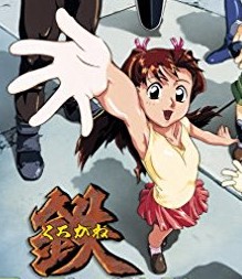 Anime Feet Kurogane Communication Haruka Anime Feet Kurogane Communication Haruka