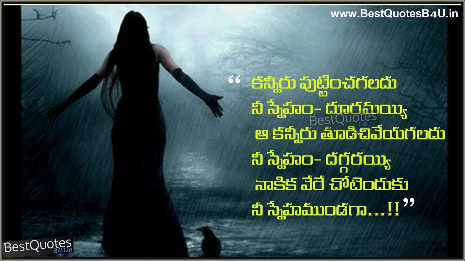 Telugu love and friendship quotes bestquotesb4u love Telugu nice