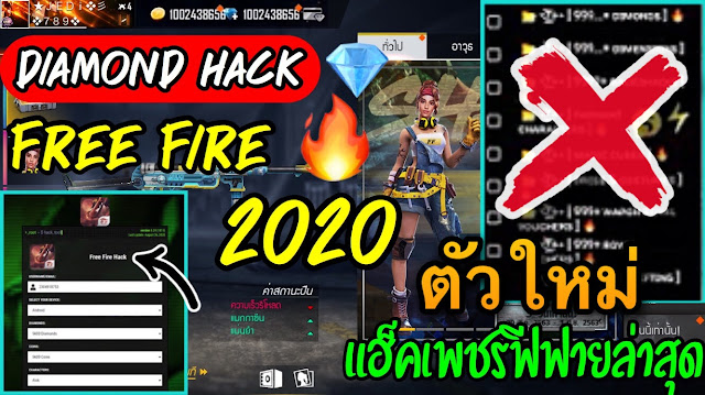 apk mod free fire diamond hack apk mod free fire diamond hack
