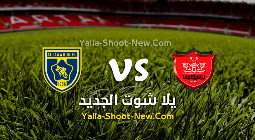 مباراة بيرسبوليس والتعاون
