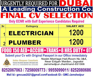 Gulf%2BJob%2BPaper%2B%25283%2529