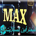 سوفت وير الاصلى KU MAX 999 hd mini سوفت وير الاصلى KU MAX 999 hd mini