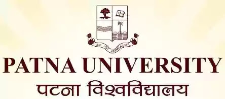 Recruitment in Patna University