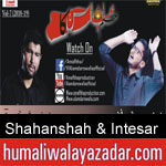 https://www.humaliwalyazadar.com/2018/09/shahanshah-hussain-intesar-hussain.html