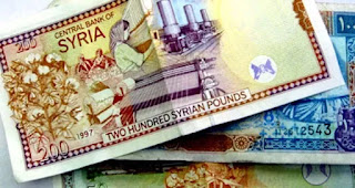 سعر صرف الليرة السورية مقابل العملات والذهب الخميس 24/9/2020 سعر صرف الليرة السورية مقابل العملات والذهب الخميس 24/9/2020
