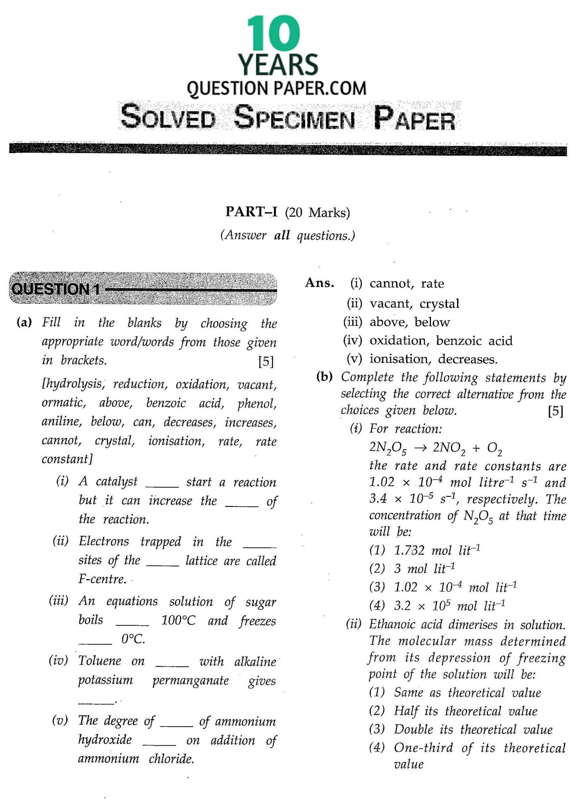 isc 2017 class 12th chemistry Theory Specimen Paper isc 2017 class 12th chemistry Paper 1 Theory Specimen Paper