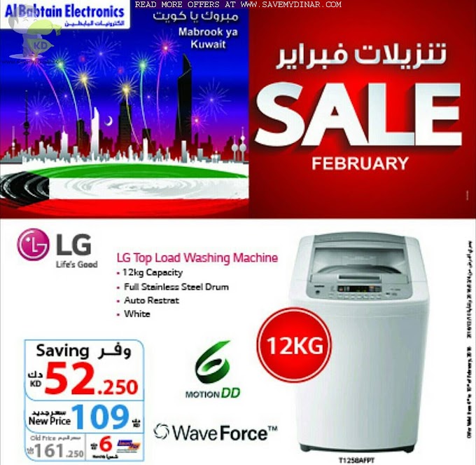 Al Babtain Electronics - Hala Feb Sale