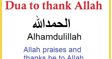 Alhamdulillah The Shortest Best Dua To Thank Allah Pak Rush