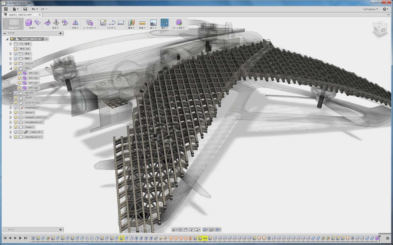 ADDITIVE MANUFACTURING/ 3D-PRINTING: THINK BEYOND THE POSSIBILITIES ...