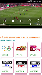 download rts ufl download rts ufl