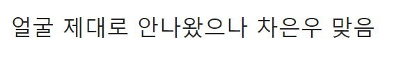 이 이미지는 대체 속성이 비어있습니다. 그 파일 이름은 20210504135210.png입니다