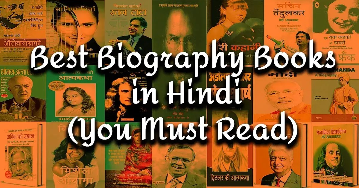 autobiography meaning of hindi