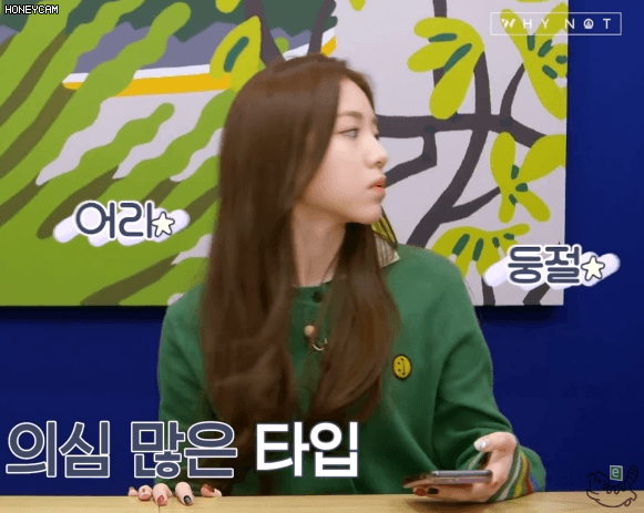 윤경 다현 연희