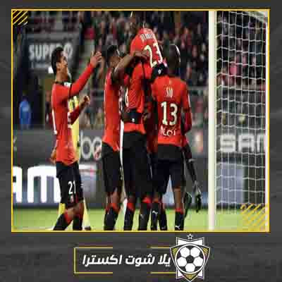مباراة نانت و ستاد نيوني بث مباشر مشاهدة مباراة نانت و ستاد نيوني