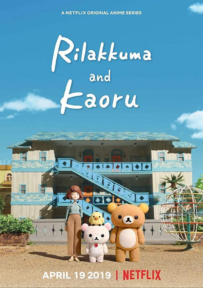 Rilakkuma y Kaoru Temporada 1 Completa 720p Dual Latino