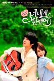 HEARTSTRINGS / YOU'VE FALLEN FOR ME