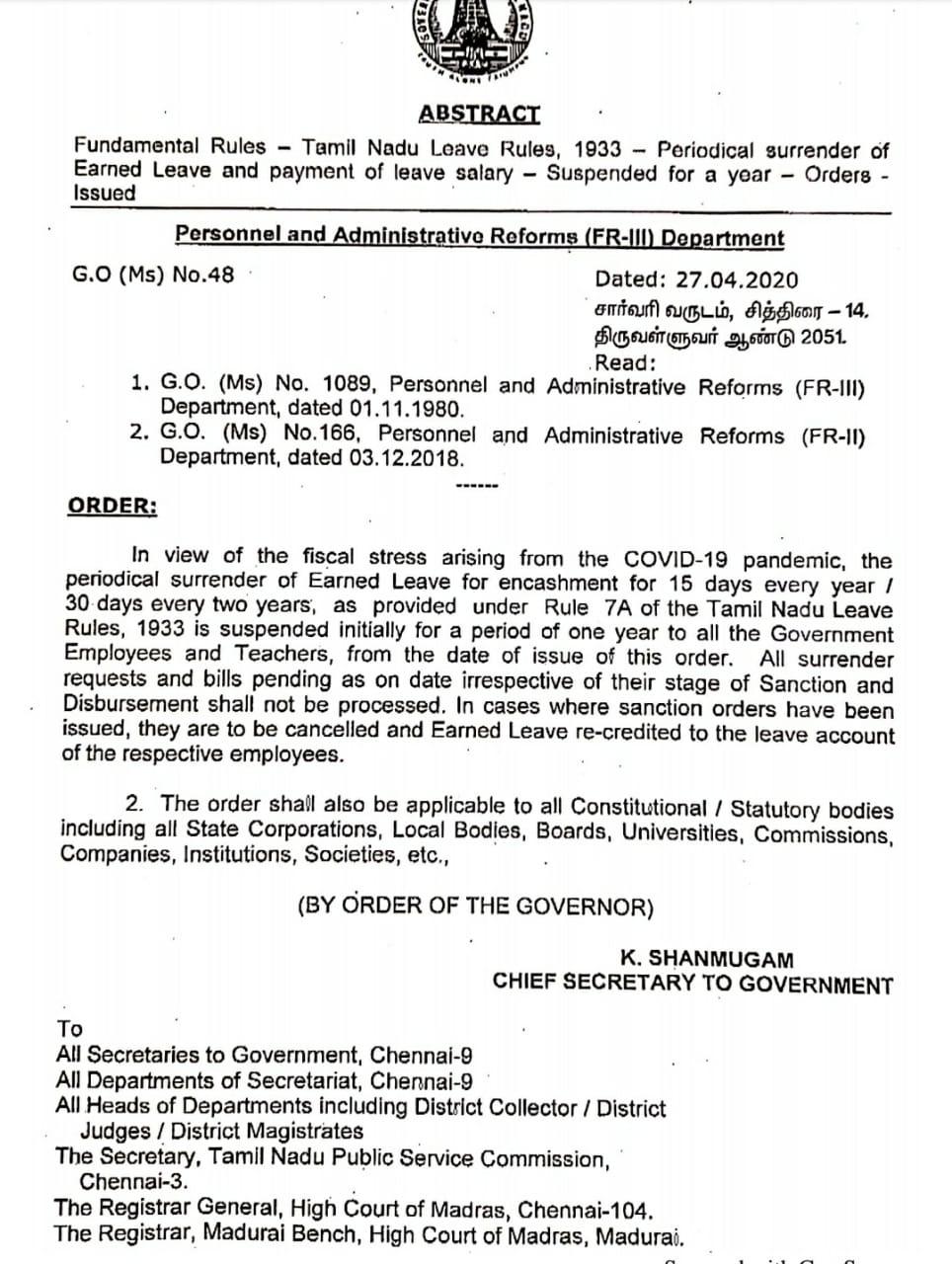 Periodical Surrender of Earned Leave and Payment of Leave Salary