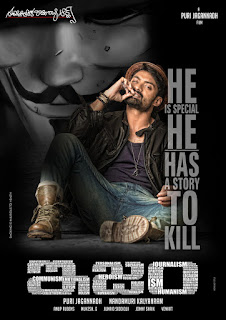 Kalyan Ram In and As ISM