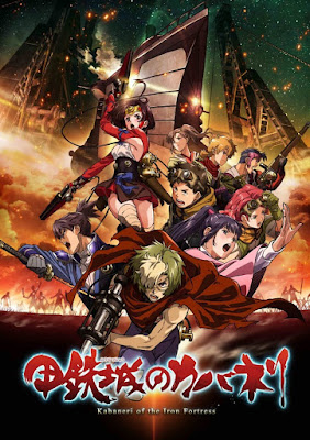 Koutetsujou no Kabaneri cover Kabaneri of the Iron Fortress cover
