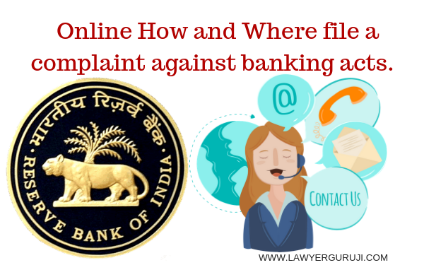 बैंकिंग ओम्बड्समैन  :ऑनलाइन कैसे और कहाँ  बैंक के खिलाफ शिकायत दर्ज करे?  Online How and Where file a complaint against banking acts.