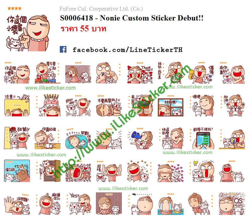 Nonie Custom Sticker Debut!!