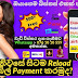 Payhero Reload  & Bill Payments App
