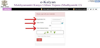 (Apply Online) E Kalyan Bihar