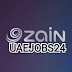 وظائف شركة زين بالبحرين براتب ل500دينار بحريني وظائف شركة زين بالبحرين براتب ل500دينار بحريني